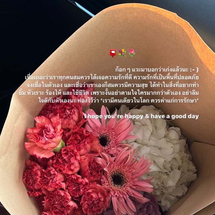 nchdaq's tweet photo. * dear me &amp; you 
:- )💐🌳💌 https://t.co/Gk11Wh7u9Y