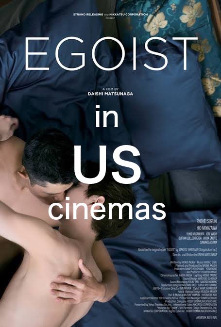 ryoheiheisuzuki's tweet photo. "Egoist" is coming to theaters in US.

IFC Center, New York 
April 19-
https://t.co/HZupSE7fyw

Laemmle Glendale, LA
Laemmle Monica Film Center, LA
April 26-
https://t.co/YBgOkaPYRm https://t.co/RYhGyPocF1