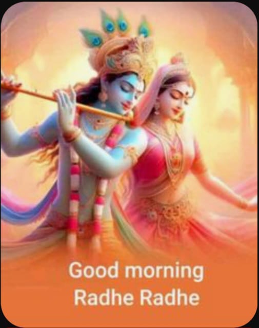 🙏🌹🙏 जय श्री राधे कृष्ण 🙏🌹🙏 _*समय,विश्वास और सम्मान यह ऐसे पक्षी हैं जो उड़ जाएं तो वापस नहीं आते।।*_ _*सुप्रभात* 🙏😊 आपका दिन मंगलमय हो 😊🙏