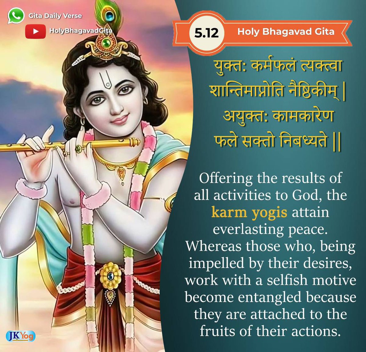 'Those who are unattached and unmotivated by material rewards are *never bound by karma*. But those craving reward and obsessed with the desire to enjoy material pleasures become entangled in the reactions of work.'