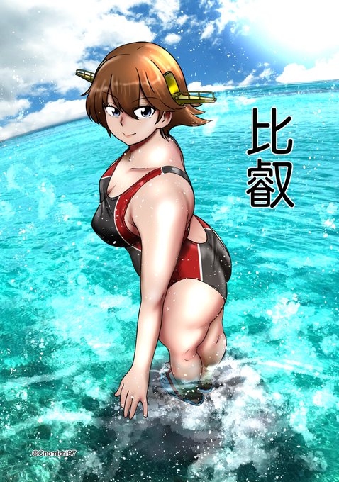 #再掲したらフォロワーが比叡になる
ひえー 