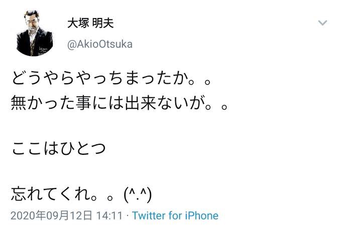 誰かは分からないが、ドヤコンガの中の人は、大塚さんがえちち非公開リストを公開されてしまった時の潔い対応を見習うべきである