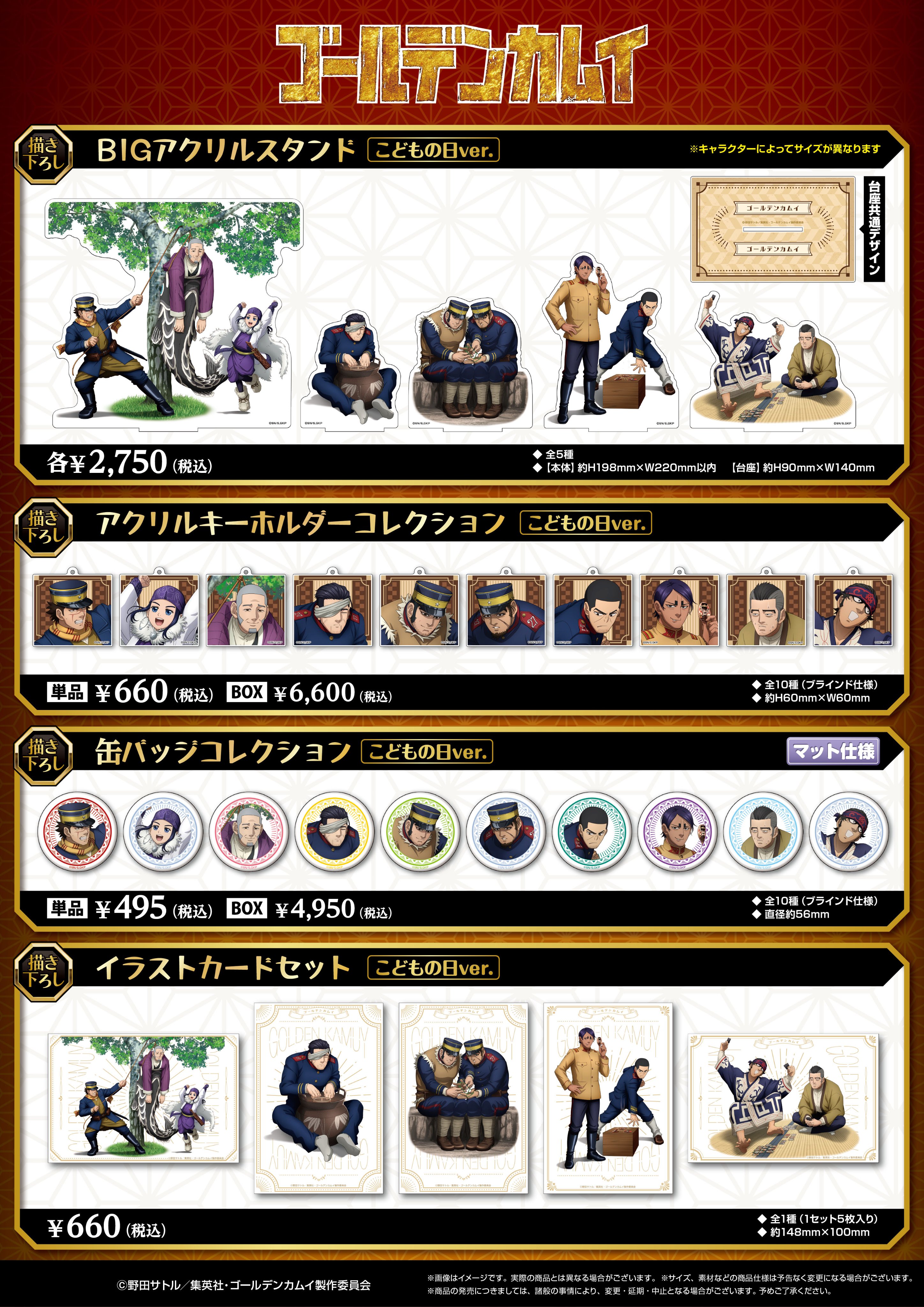 小学館 - ゴールデンカムイ 1〜22巻 ほぼ初版&帯付きの通販 by