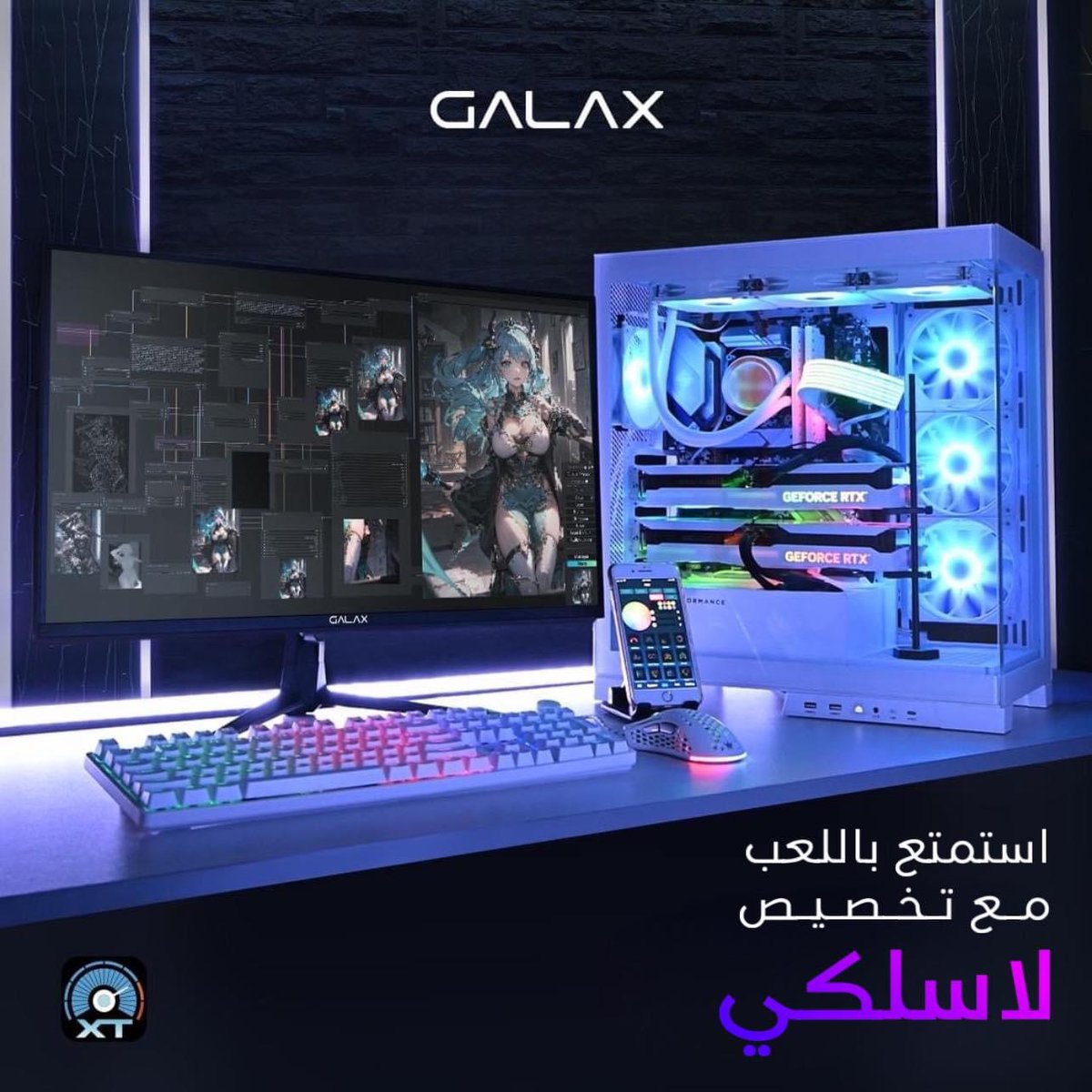 GeForce RTX 40 
سلسلة سوبر - قمة الأداء  للألعاب والذكاء الاصطناعي و مشاريع التعلم العميق.
 bit.ly/48LJaLH

#GALAX #GALAXgaming #pcgaming #PC #GeForceRTX4080 #GeForceRTX4070TiSUPER #GeForceRTX4070SUPER #GeForceRTX40SUPER #XtremeTunerApp #GamingWithWirelessCustomization