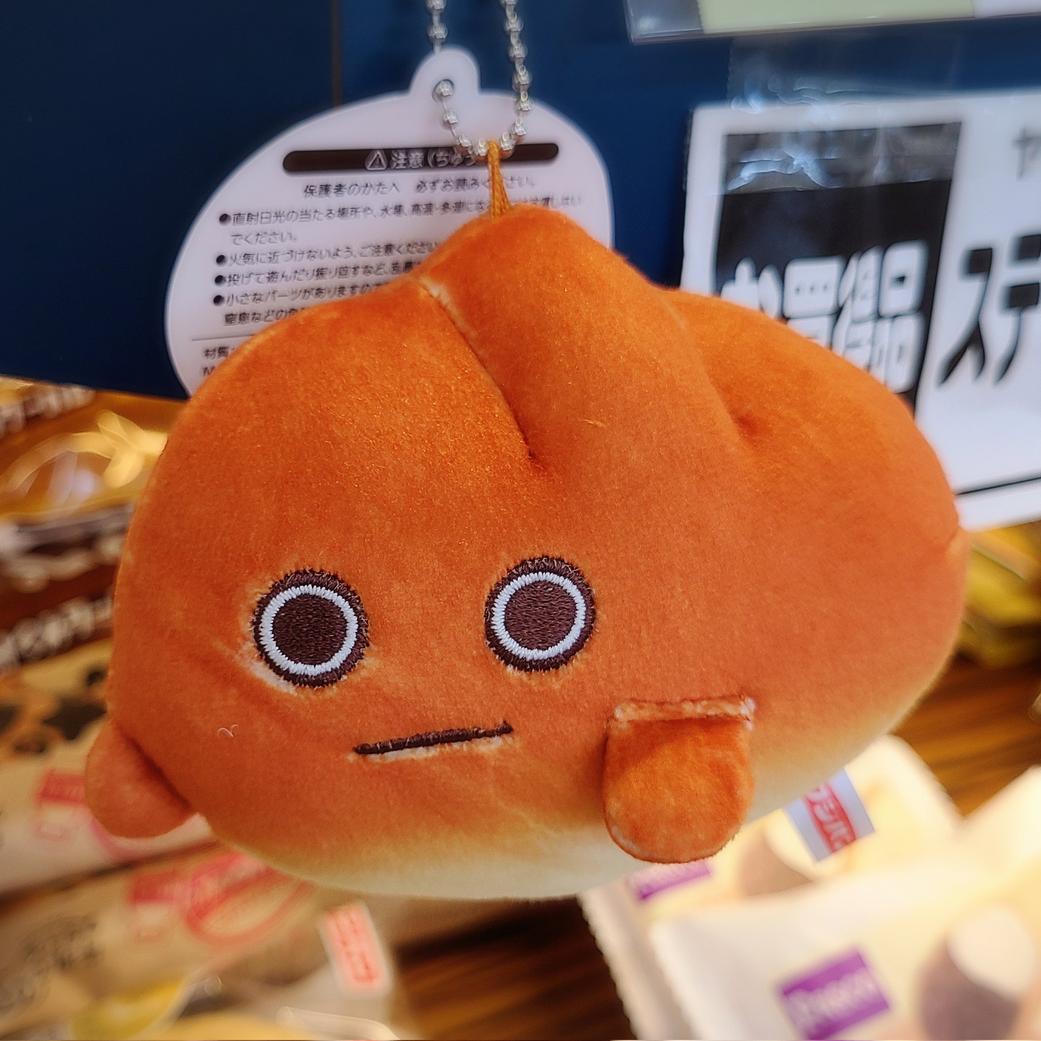 騎士A  おすわりぬいぐるみ　てるとくん Amazon.co.jp: KnightA 騎士A てるとくん クッション おすわり