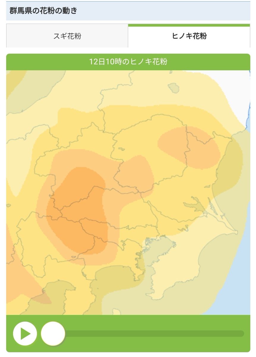 おはようございます☀️#高崎市 現在17℃湿度50%
PM2.5・ヒノキ花粉やや多🤧水分補給🚰お忘れなく💪
JR湘南新宿ライン🚞乗車いたしました😃
#きんようび もうひと頑張り✊はりきって始動❕
#企業公式が毎朝地元の天気を言い合う 
#企業公式相互フォロー #製造業 #営業活動 
#thinkpositive