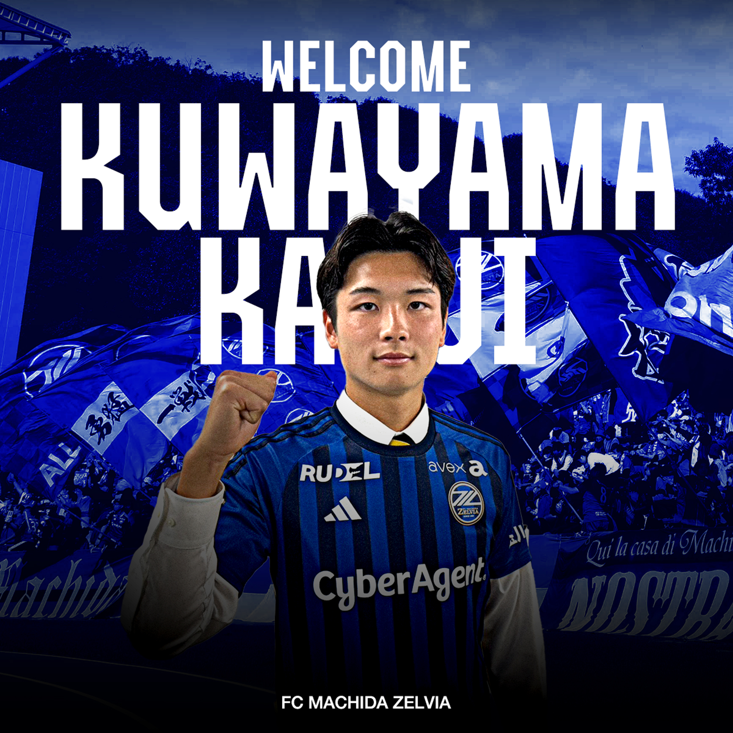 FC町田ゼルビア on X: 
