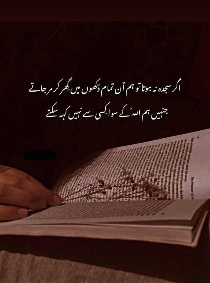 Esha_o_o's tweet image. Jummah Mubarak 💖