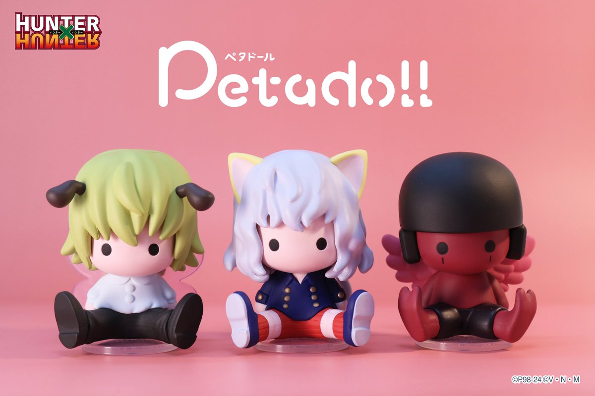 本日発売【petadoll　HUNTER×HUNTER　キメラアント編】
シャウアプフ×ネフェルピトー×モントゥトゥユピー
王に仕える王直属護衛軍の3人だ！
re-ment.co.jp/product/r20813

#ハンターハンター #HUNTERHUNTER