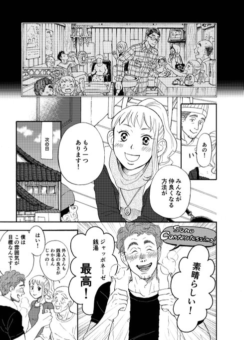【中古】 ごはん日和 Vol.10 ときめき・パン 芋畑サリー 芋畑サリー🍜漫画家【単行本】ゴキゲンよう！ごはん様🍚最終3巻