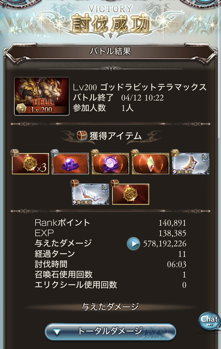 Airajw's tweet photo. 200hell フルオート
終末220 エフェス無し
6分〜7分 https://t.co/RkFnjXu8Ya