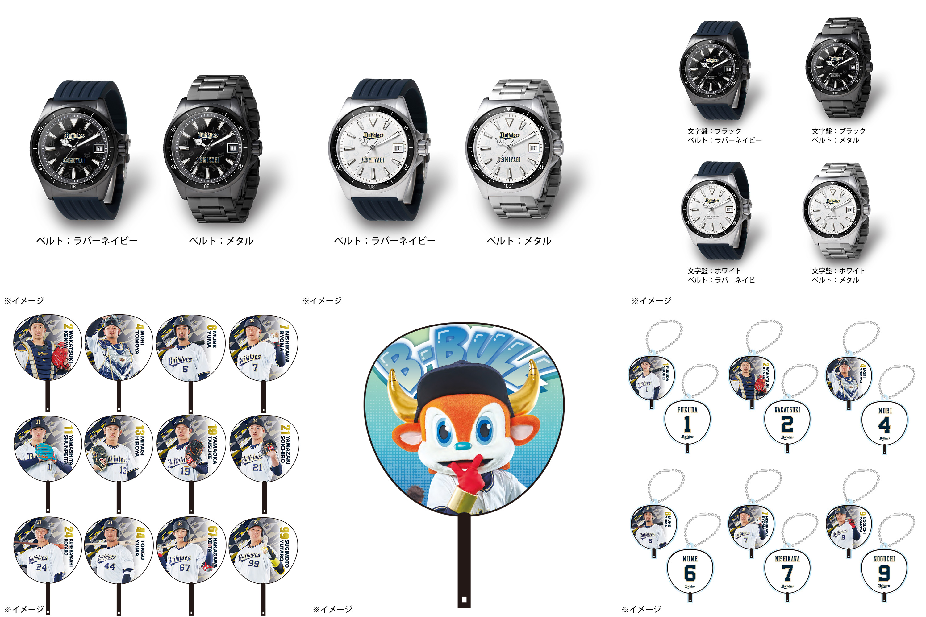 オリックス・バファローズ в X: „＼本日11時より🛒／ サード