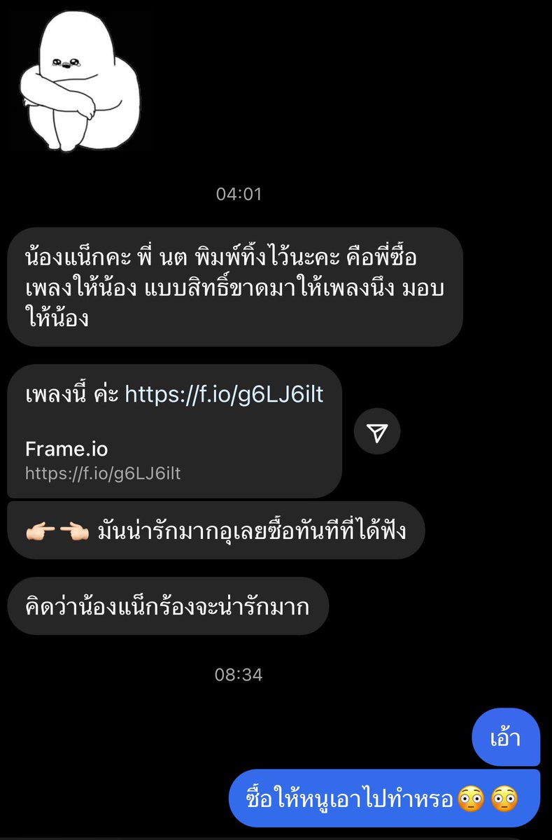 S N A C K 💜 (จริงๆ) tweet media