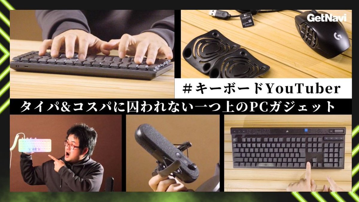 しるび@しるガジェ✨祝11周年✨ (@lllsilvialll) / Posts / X