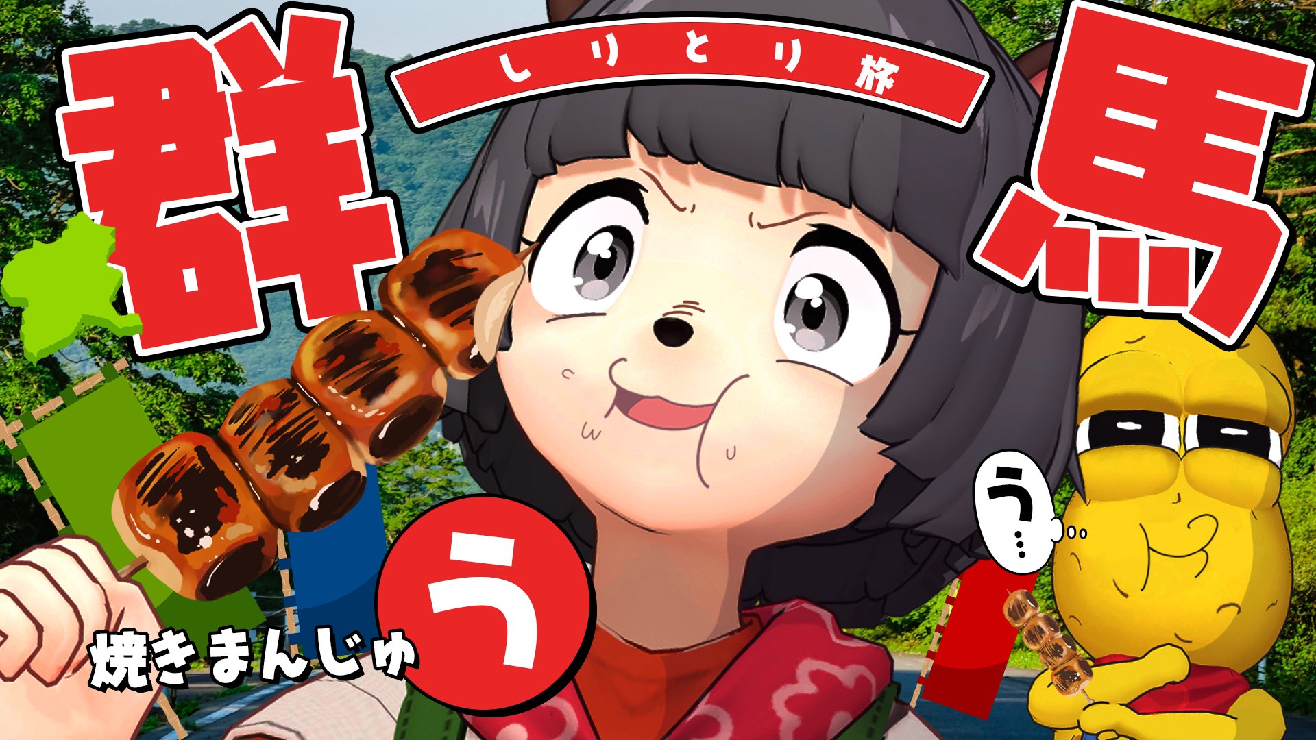 ぽんぽこページ 甲賀流忍者ぽんぽこ🍃たぬき！ (@ponpokoka) / X