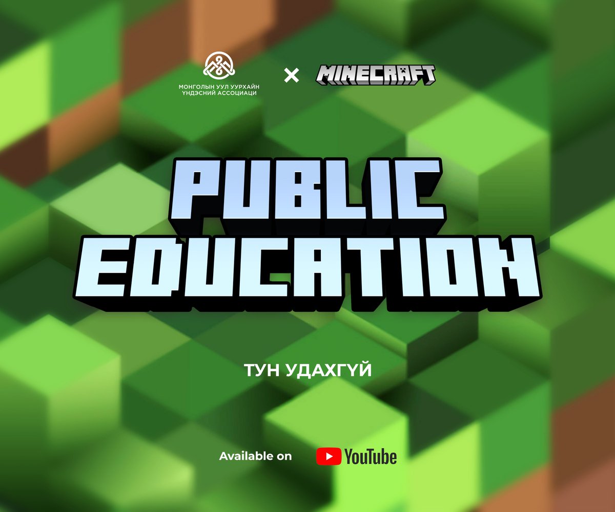 miningmongolia's tweet photo. Тун удахгүй....
#MNMA #30Жил #PublicEducation https://t.co/MpzKoYvEDh