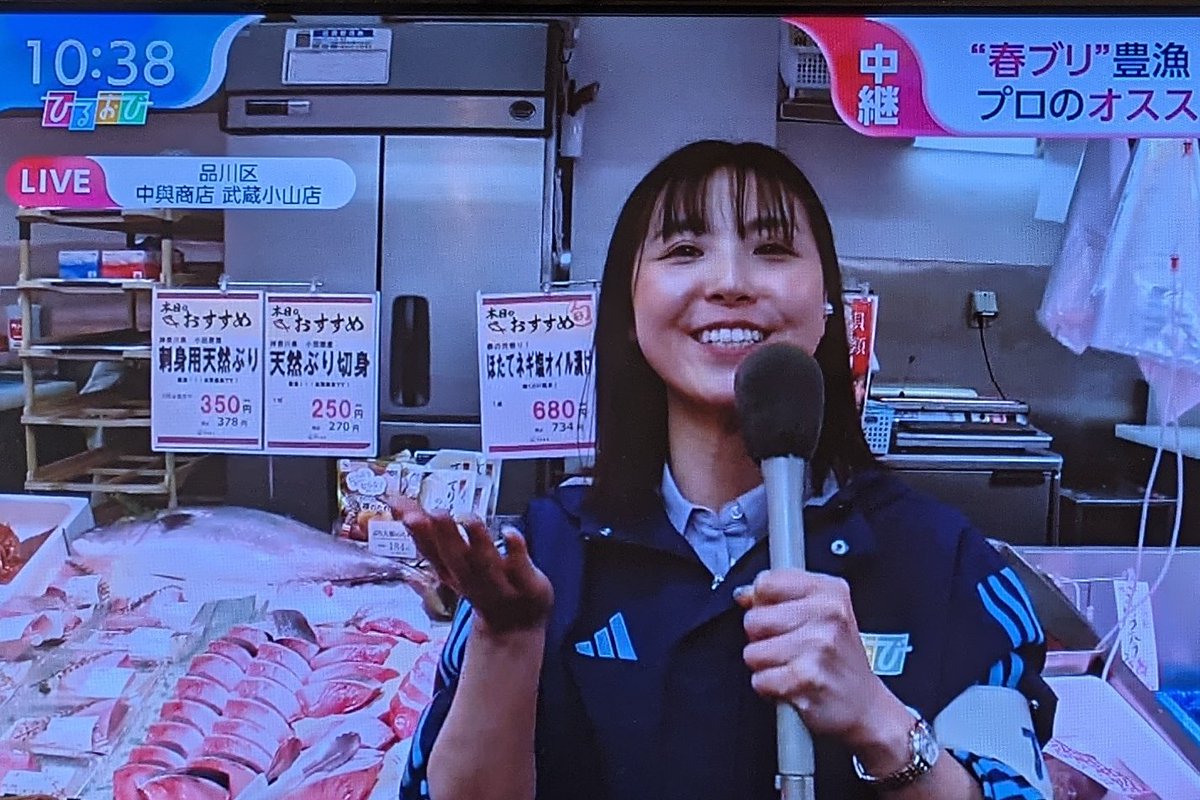 飯田さん観れたから良かった #飯田麻菜美 #ひるおび