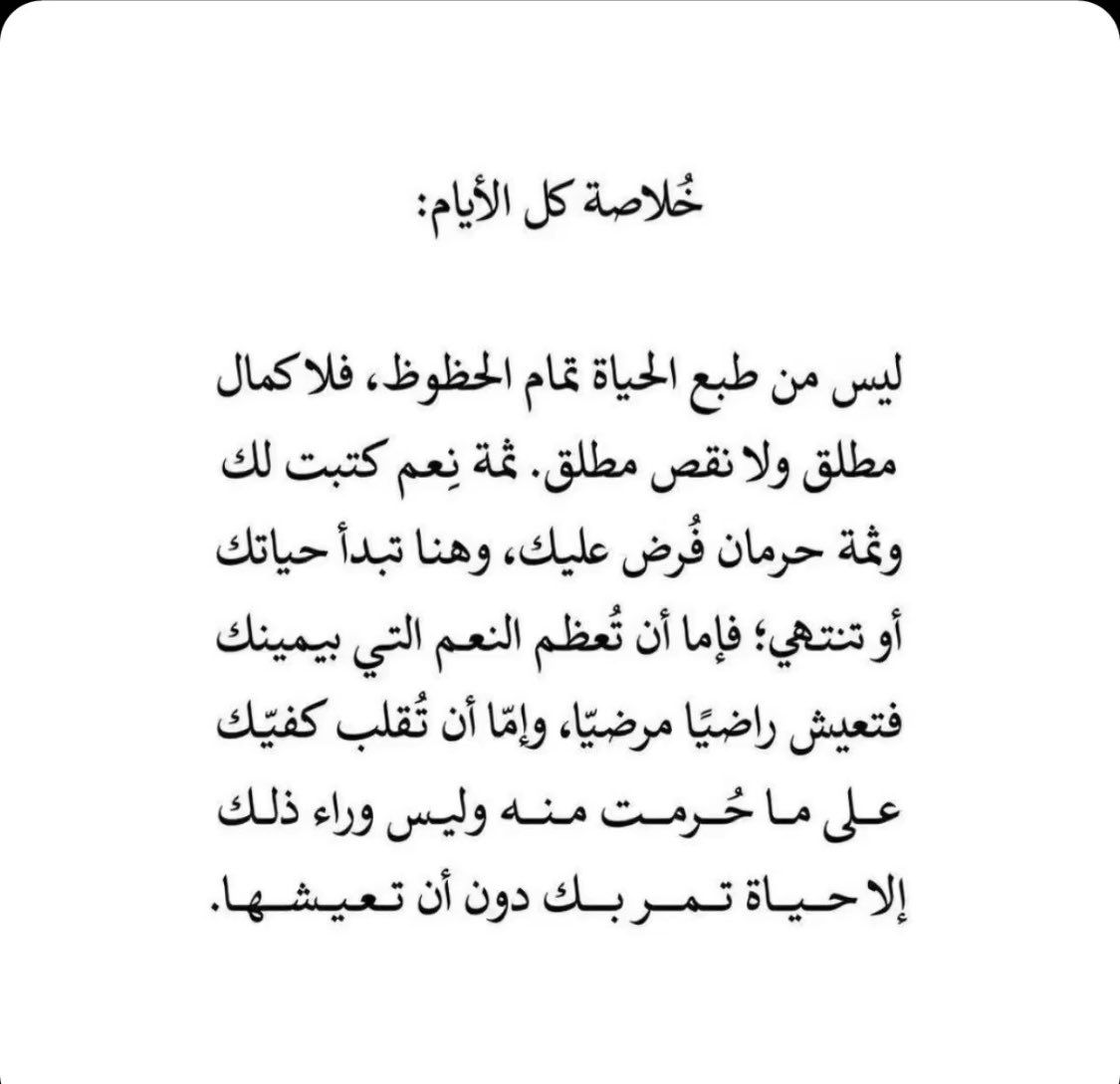 الهام الروح tweet media