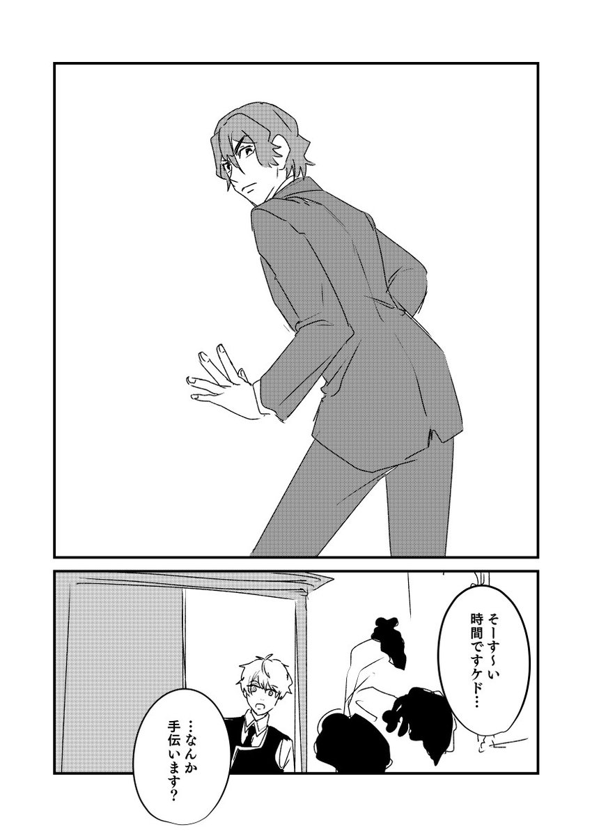 ハッピーマニアのこの最終回大好きなんですよね
平穏な安寧ではなく震えるほどの衝動に幸せを見出してしまうタイプの人間… 