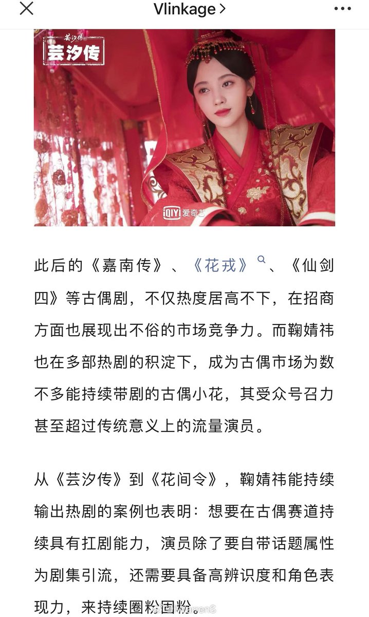 中国星瓜 tweet media