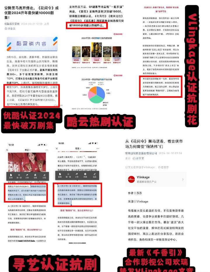 中国星瓜 tweet media