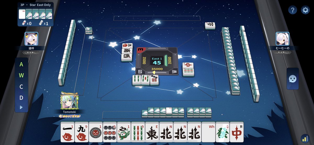 tomotoki_'s tweet photo. Just got out of this @RiichiCity_EN #mahjong game. This is the closest I’ve ever gotten to completing the kokushi musou / 13 orphans yaku. 

I didn’t win lmao. 🥲 https://t.co/wyW7agfJDp