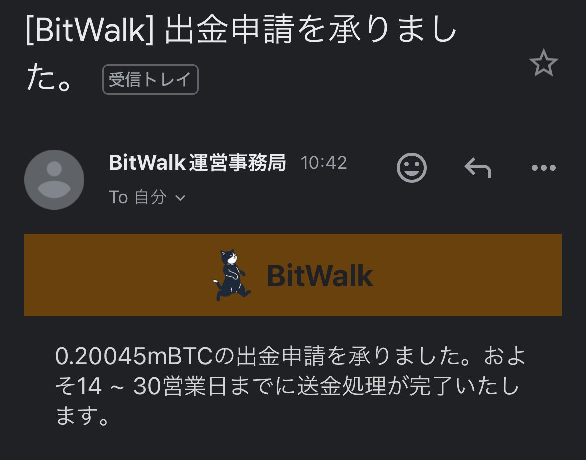 Ar_fif_sala's tweet image. 歩数計アプリのBitWalk で
ビットコインが出金可能な額まで
貯まったので出金処理

8ヶ月かかりました
急に値上がりしたから貯まるの
遅かったなー

#Bitwalk 
#Bitcoin