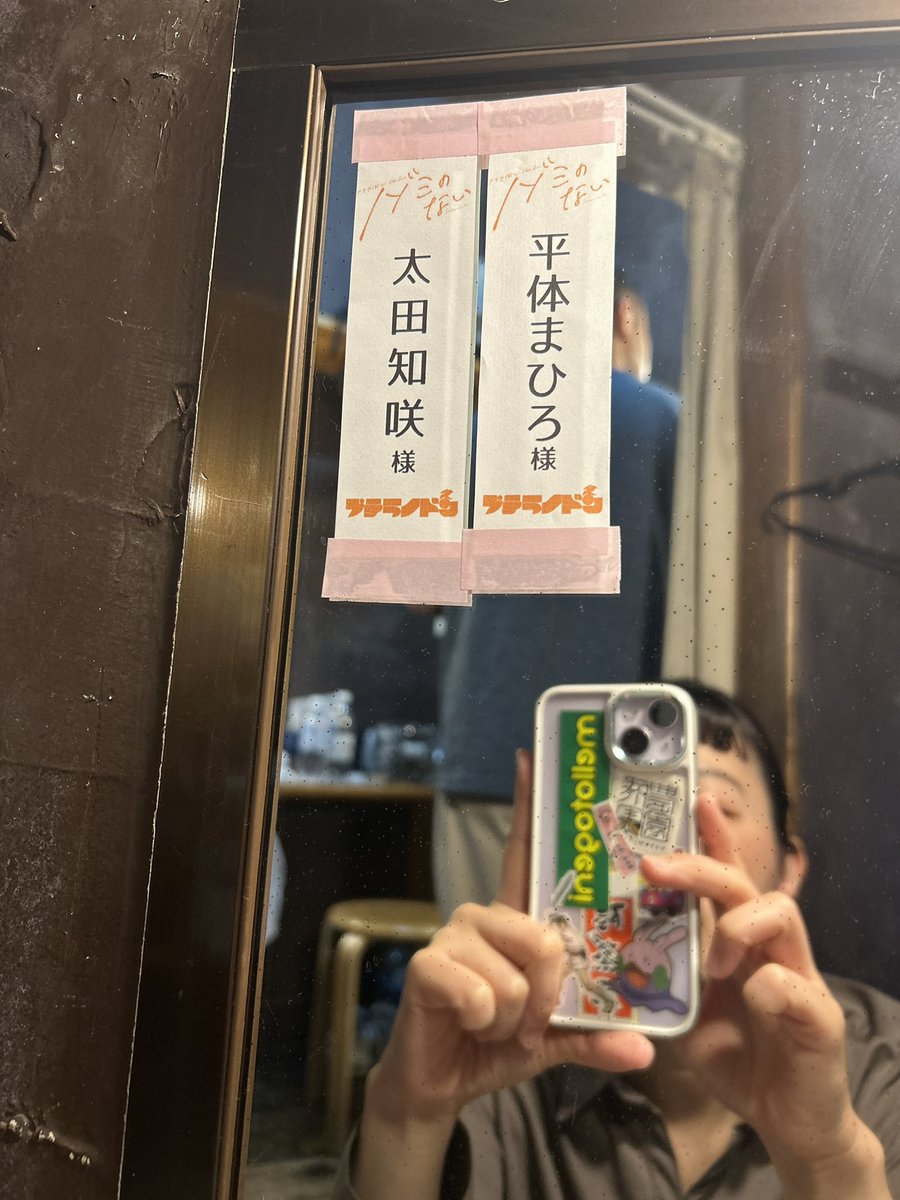 ppteranodonn's tweet photo. 毎日満員で、どうやって席をつくろうか頭を悩ませる毎日！嬉しい悲鳴😭😭🔥
本当にありがとうございます！！

日曜日だけはまだありますので、是非！
今日も当日券少し出せるのかな？制作さんからのアナウンスをお待ちください❣️

（おおた・ちさき） https://t.co/8IW35NoZw0