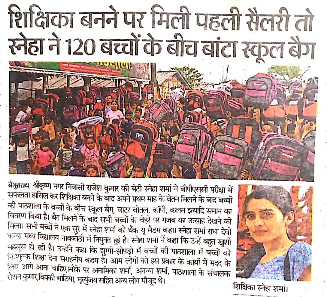 Educators of Bihar (@biharteachercan) on Twitter photo 