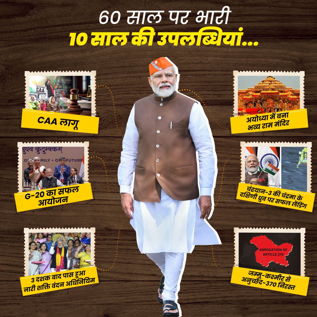 balkrishna2023's tweet photo. 60 साल पर भारी 10 साल की उपलब्धियां... 

प​हले की सरकारें जो काम 6 दशक में नहीं कर पाईं, मोदी सरकार ने उन सारे कामों को सिर्फ एक दशक में कर दिखाया। https://t.co/hEbFk53F2n
