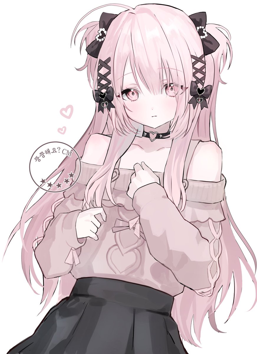 커미션🥰