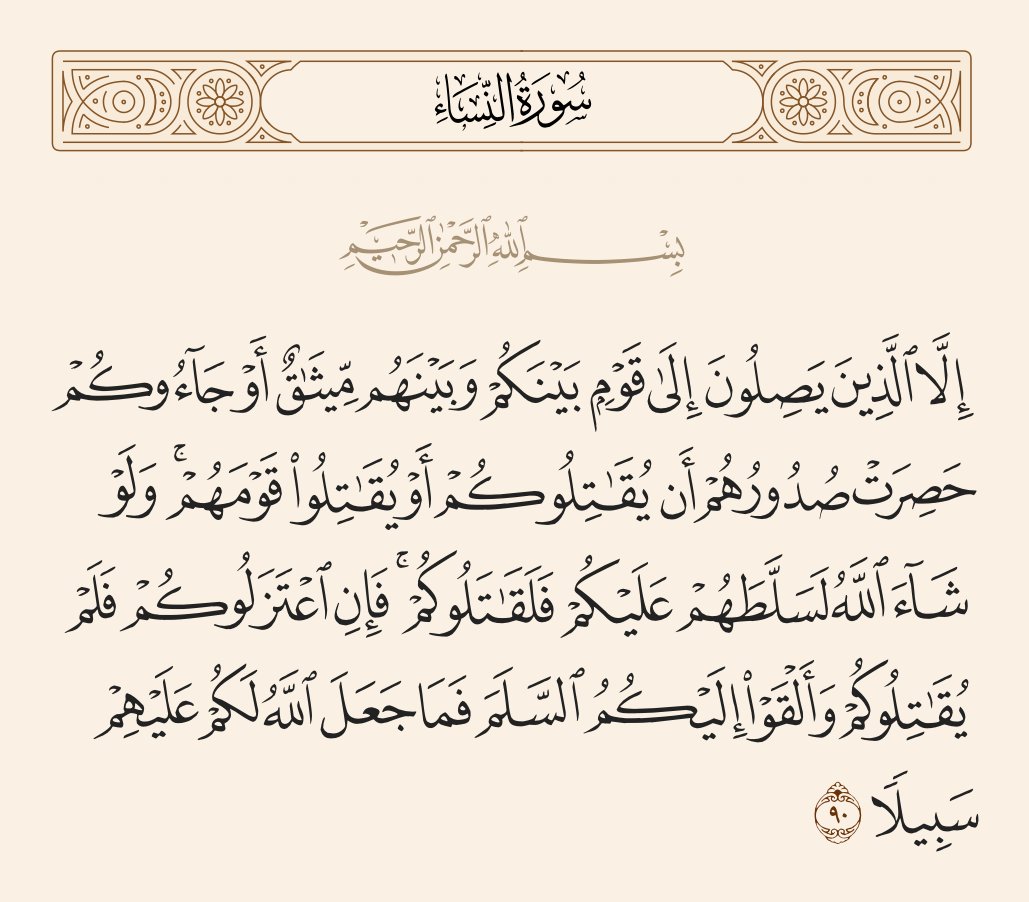 MRaoudhi tweet picture