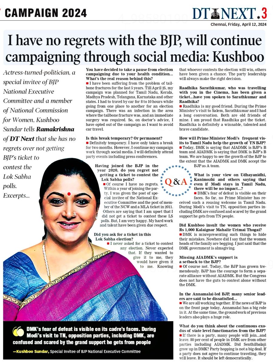 Actress-turned politician and a @NCWIndia member @khushsundar tells @dt_next that she has no regrets over not getting BJP's ticket to contest the #LokSabhaElections2024 @gm_madras #BJPAlliance #annamalaiBJP #UdhayanidhiStalin #TamilnaduNews