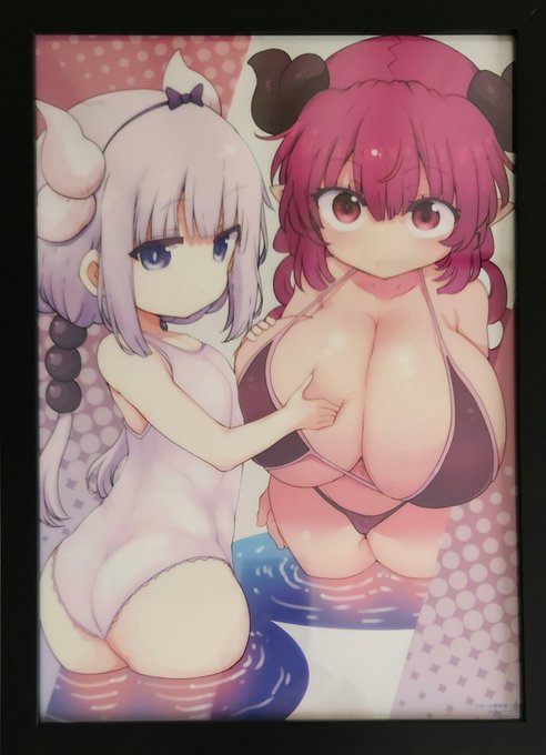 グフフ…店舗特典はイルルある所を優先する…グフフ… 