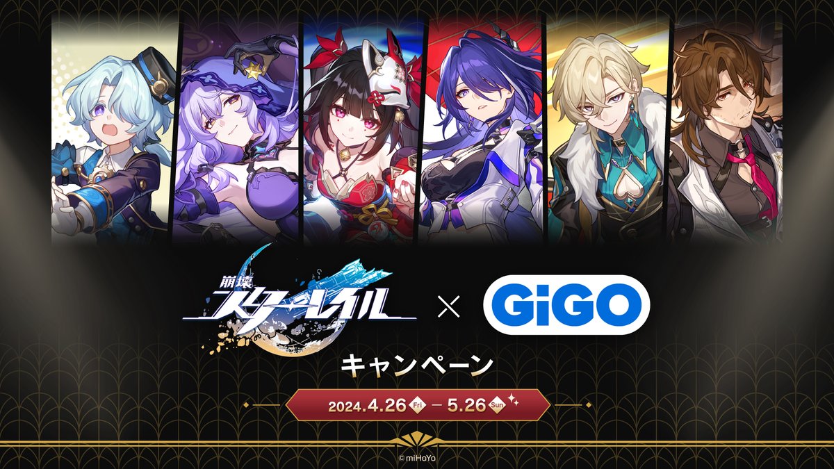 GiGOグループのお店 公式 tweet media