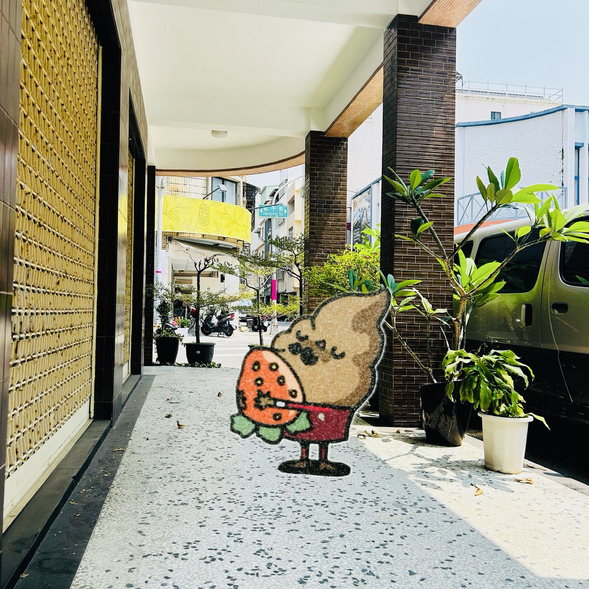 youuuFun's tweet photo. 我心狂野～ye～
#icecreamoppa #ujHsu https://t.co/3s8FiimUIL