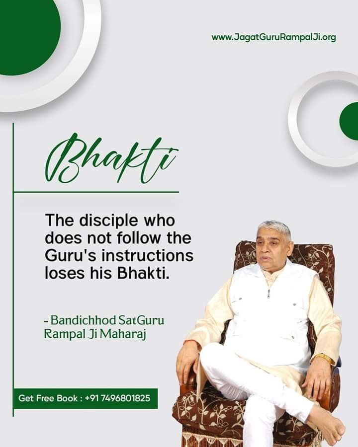 #GodMorningFriday
Bhakti The disciple who does not follow the Guru's instructions loses his Bhakti.