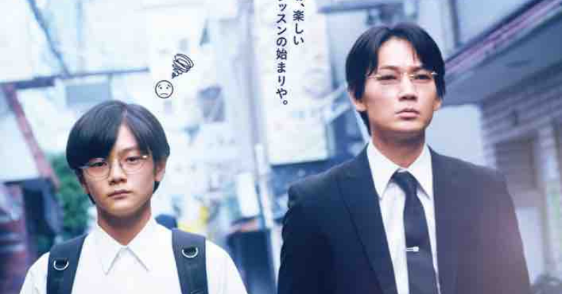 __mtk_n220's tweet photo. 映画「カラオケ行こ！」が
各配信サービスにて
配信がスタートしました！
お時間ございます方、ぜひ！
たくさんの方々にこの作品が
届きますように…

＃映画カラオケ行こ！