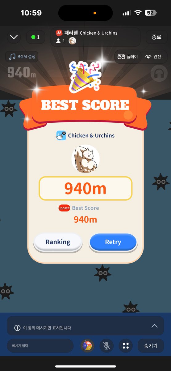 ウニとニワトリ