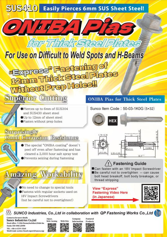 jis_screw's tweet photo. Superior cutting!
Fastening of 12mm thick steel plates without prep holes.
For ONIBA Pias, please contact SUNCO!
📨 export@sunco.co.jp
#fastener #neji #screw #Osaka #Japan #sunco #distributor #japanproducts #jis #metric #bolt #nut #washer #cap https://t.co/M92rHqRUQg