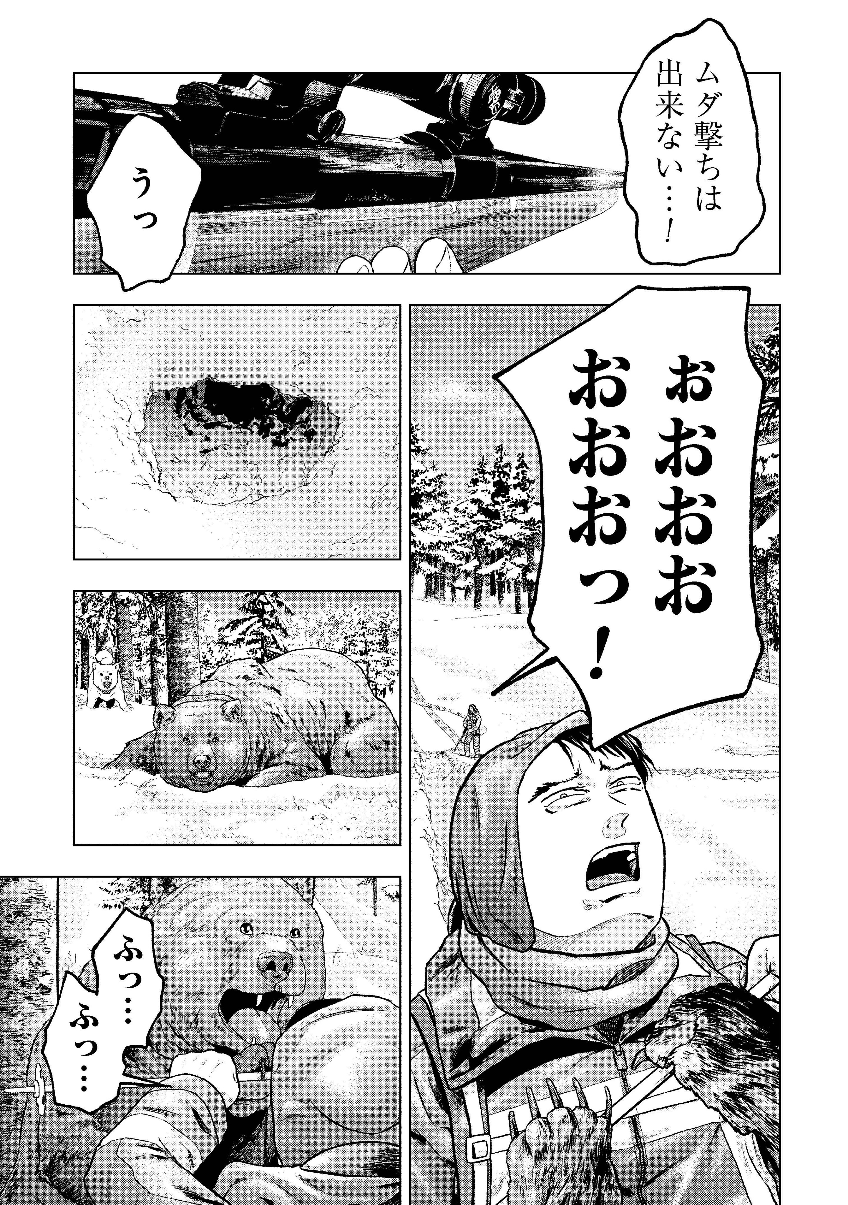 安島薮太 on X: 
