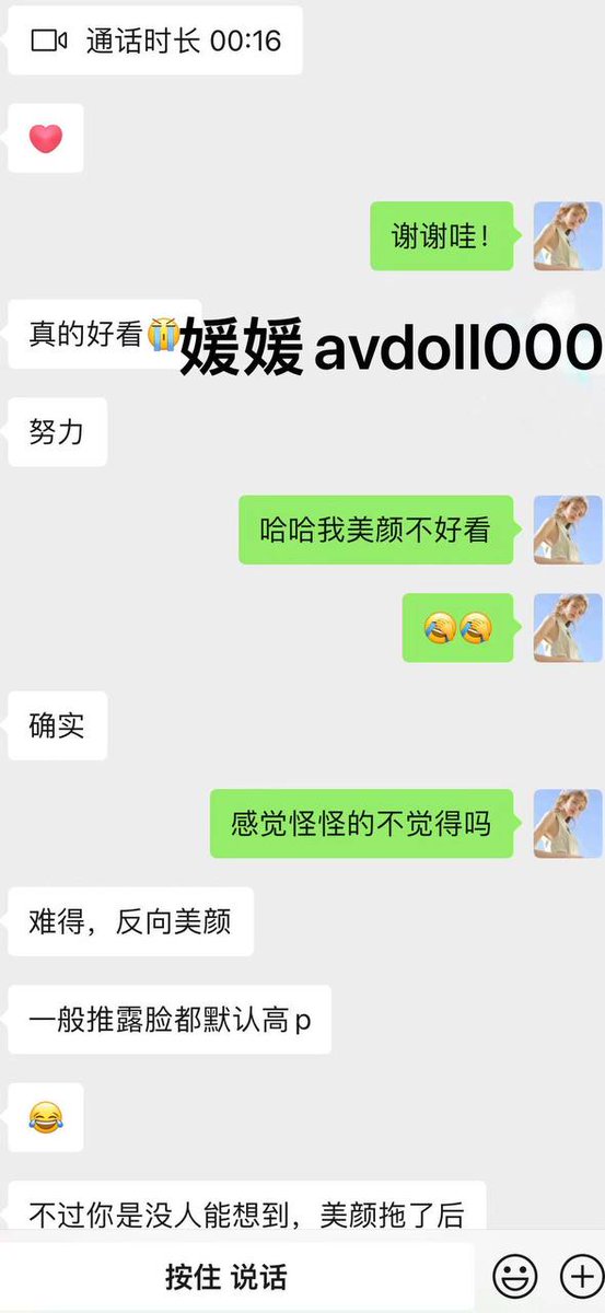 入门甜甜约会DD 推特yzhtcnm 日常真实露脸照在门后 推特上的视频照片美颜过大 本人是一个清纯可爱的小妹妹