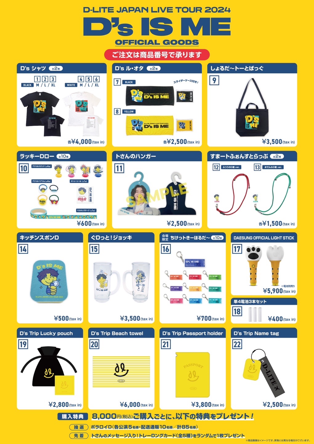 【2024年】高評価レビューアイテム特集 DAESUNG on  X: トップス