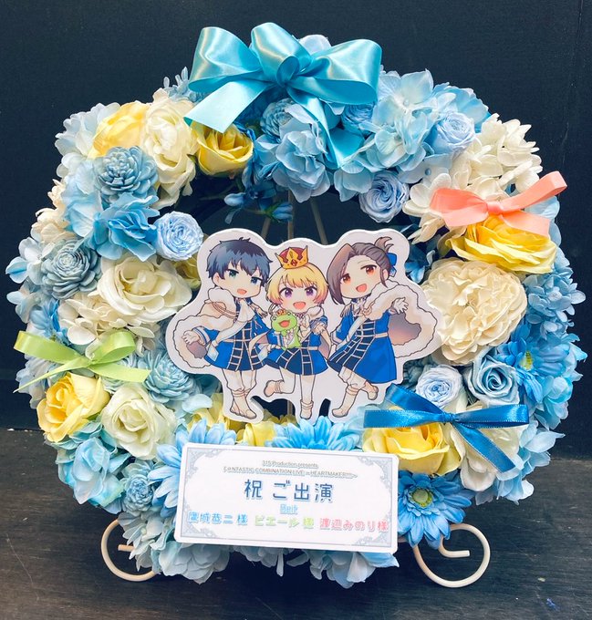 Beit宛て楽屋花の写真が届きました!かわいい!!うれしい!!楽しみ〜!!! 