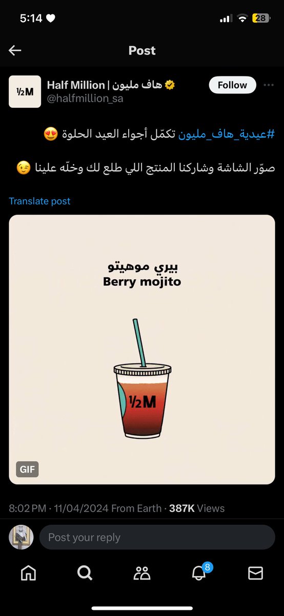 هجين tweet media