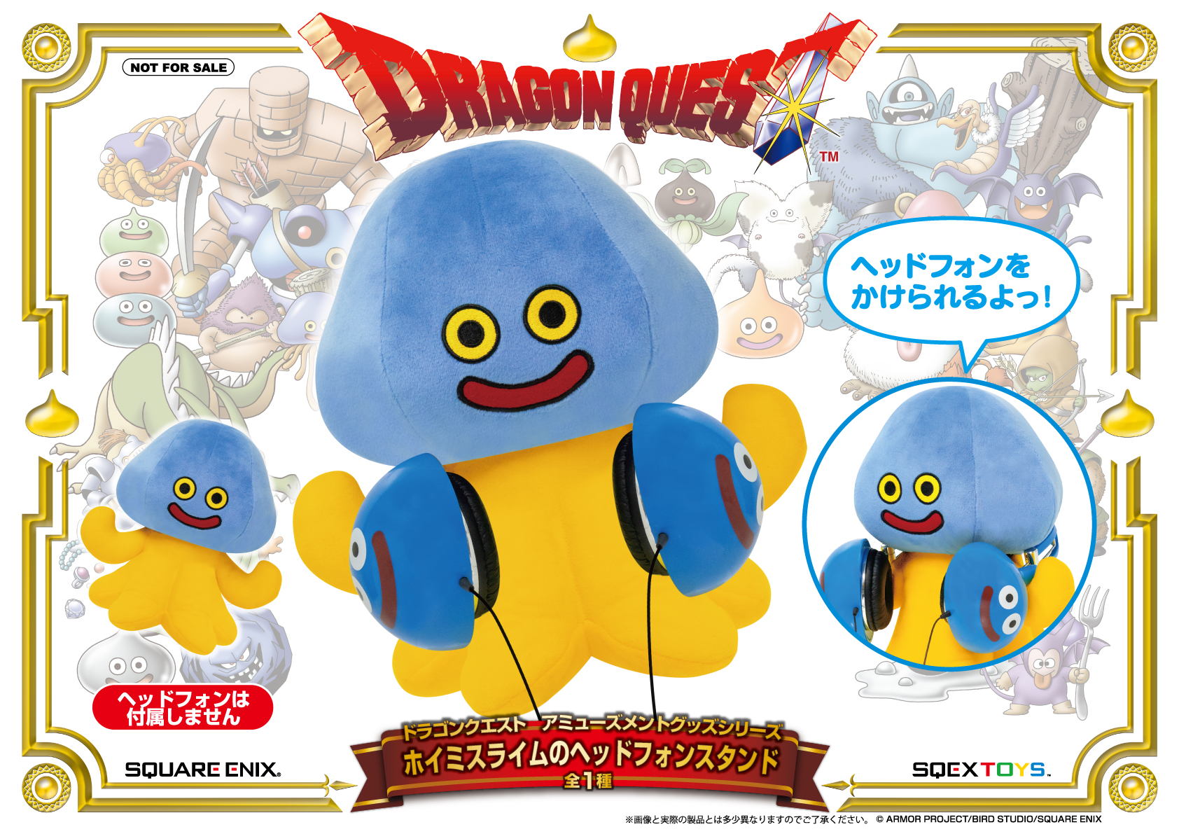 最低価格の SQUARE ENIX Official Goods on X:  その他