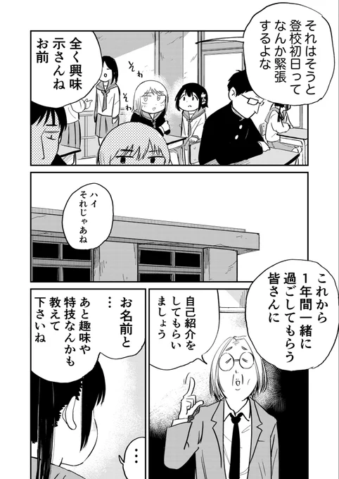 3/3 
続きはこちらから
ムービーナーズ様のサイトとニコニコ漫画で読めるそうです!!!
読んでみてください!!!!!
URL:https://t.co/i7sIpRpXWs

ニコニコ漫画:https://t.co/DEA022axN5 