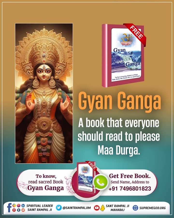 Gyan Ganga
A book that everyone 
should read to please 
Maa Durga.
#GodMorningFriday
#अल्लाह_का_इल्म_बाखबर_से_पूछो
💁🏻📖To know more, read sacred Book Gyan Ganga
Get Free Book. Send Name, Address to +91 7496801823