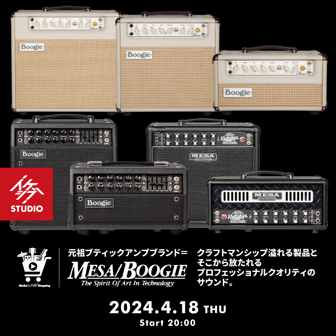ikeshibu_tokyo's tweet image. ⚡NEW STREAM⚡

#IKEBE_LIVE_SHOPPING #38
“元祖ブティックアンプブランド＝#MesaBoogie”クラフトマンシップ溢れる製品とそこから放たれるプロフェッショナルクオリティのサウンド。

📅4月18日（木）
⏰20:00

💬小型モデルを中心にご紹介！

🔻視聴はこちら🔻
youtube.com/watch?v=ZY7ED0…