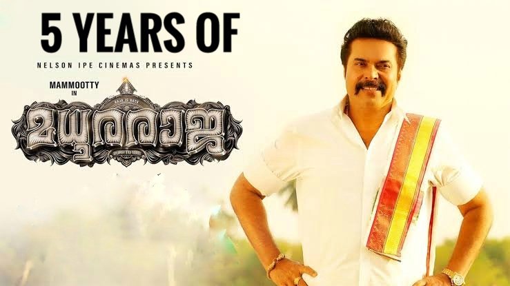 Triple Strong 💪💪💪
#5YearsOfMadhuraraja 
#Mammootty #jai #jagapathibabu #nedumudivenu #narien #PrasanthAlexander #kalabhavanshajon #SalimKumar #Vijayaraghavan #bijukuttan #ajuvarghese #sidique #anusree #MahimaNambiar #shamnakasim #sunnyleone #vyshak  #gopisundar
@mammukka